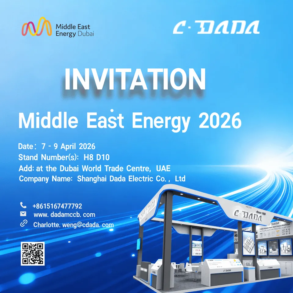 ПОКАНА Middle East Energy 2026