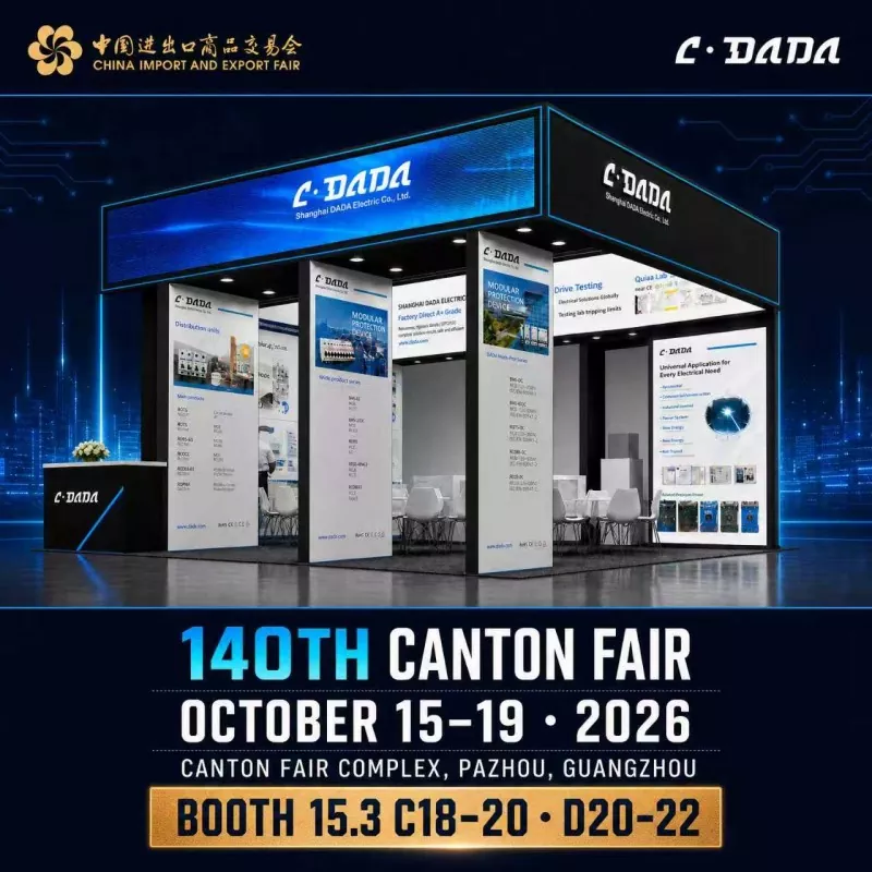 Покана на DADA Electric за 140-тиот саем на кантонот