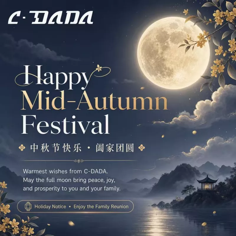 Illuminating Partnerships: Топли честитки за фестивалот во средината на есента од C-DADA